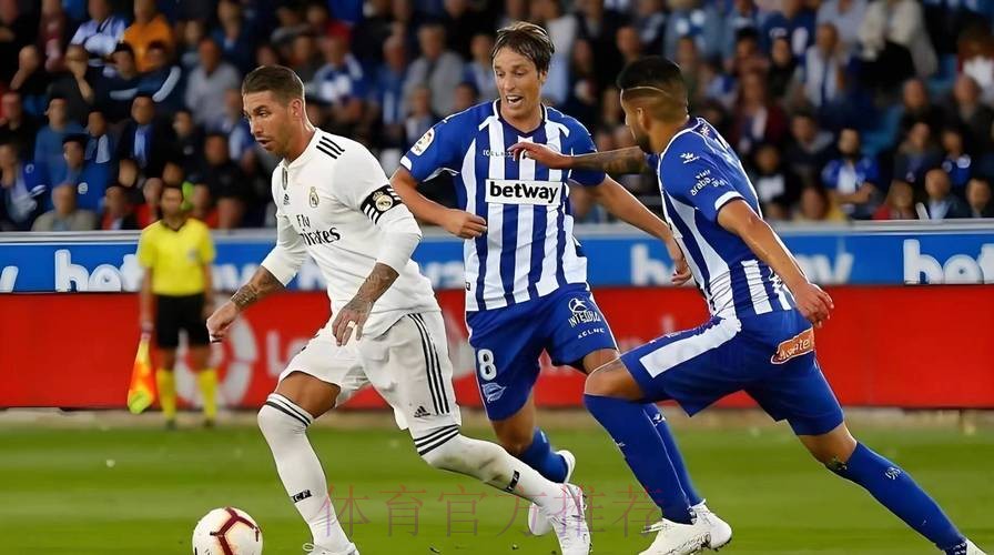 西甲前瞻：皇家马德里 VS 阿拉维斯